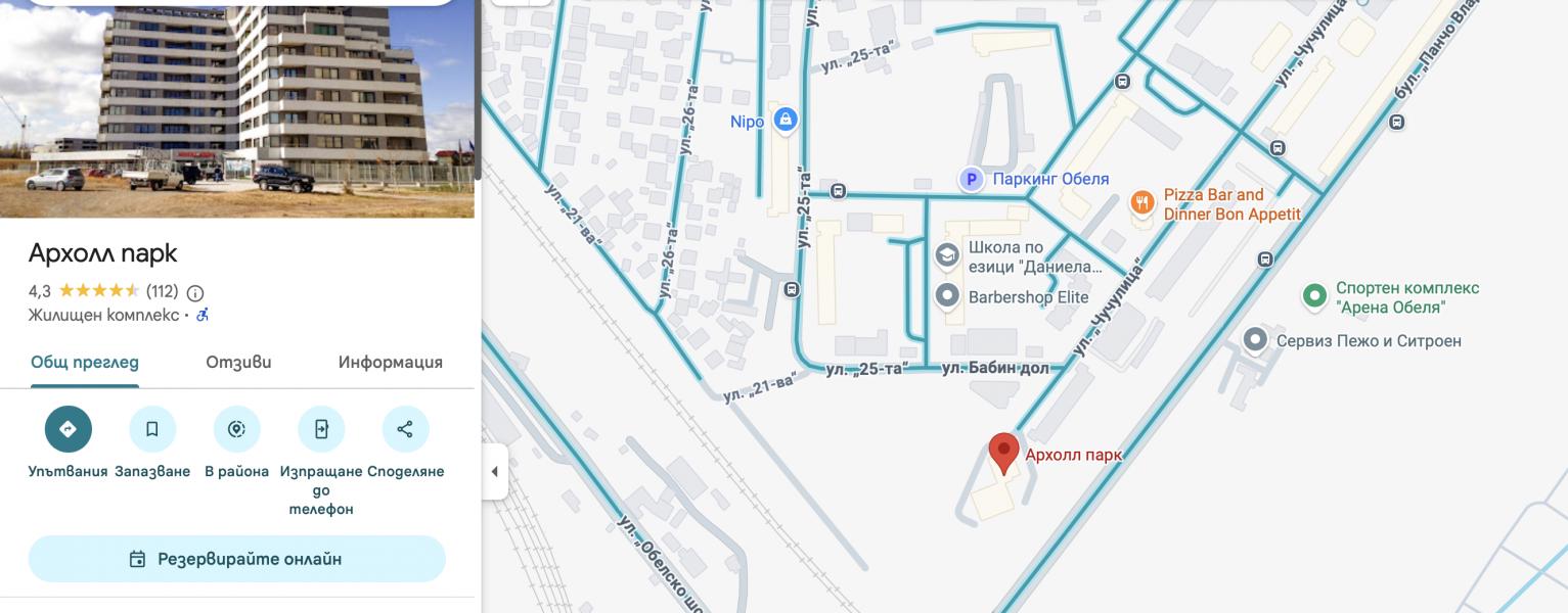 Контакти