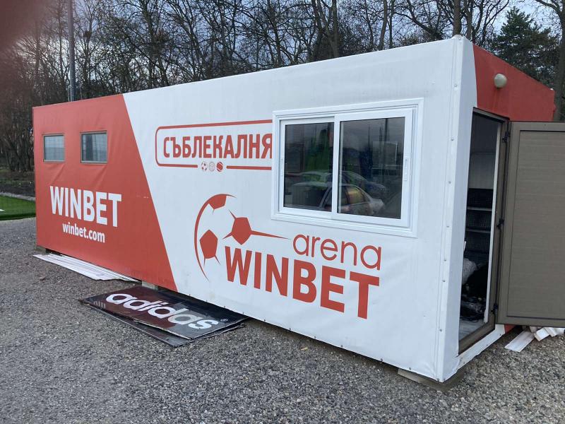 Winbet Sport&Event Centre